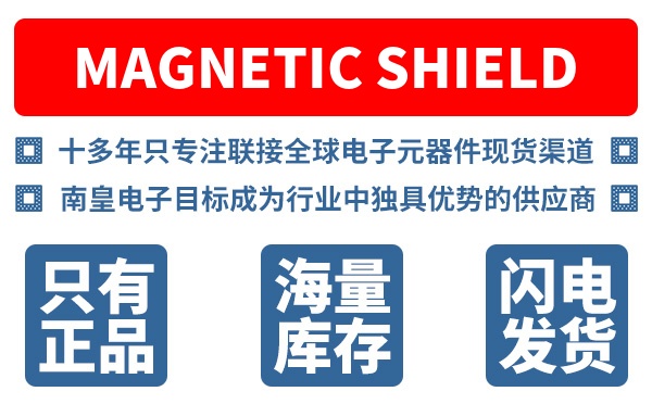 Magnetic Shield��˾